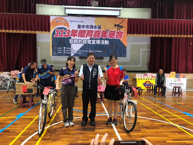 1130518臺中市清水區113年體育嘉年華會活動(19)