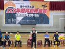 1130518臺中市清水區113年體育嘉年華會活動(1)
