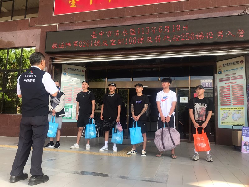 113年6月19日歡送清水區陸訓0201梯次空訓100梯次替代役Y256-9梯次役男入營  (5)