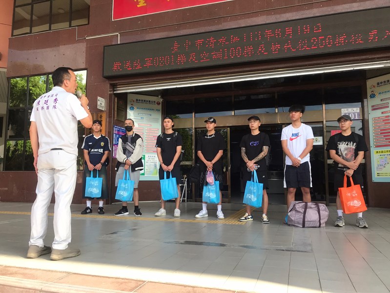 113年6月19日歡送清水區陸訓0201梯次空訓100梯次替代役Y256-9梯次役男入營  (6)