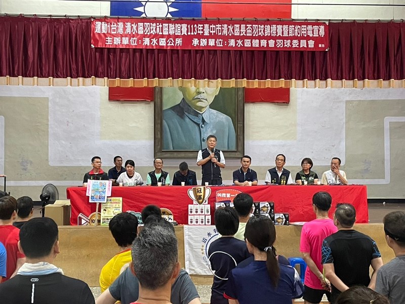 1130623區長盃羽球錦標賽 (19)
