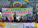 113年道路采風親子運動嘉年華 (12)