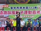 113年道路采風親子運動嘉年華 (14)