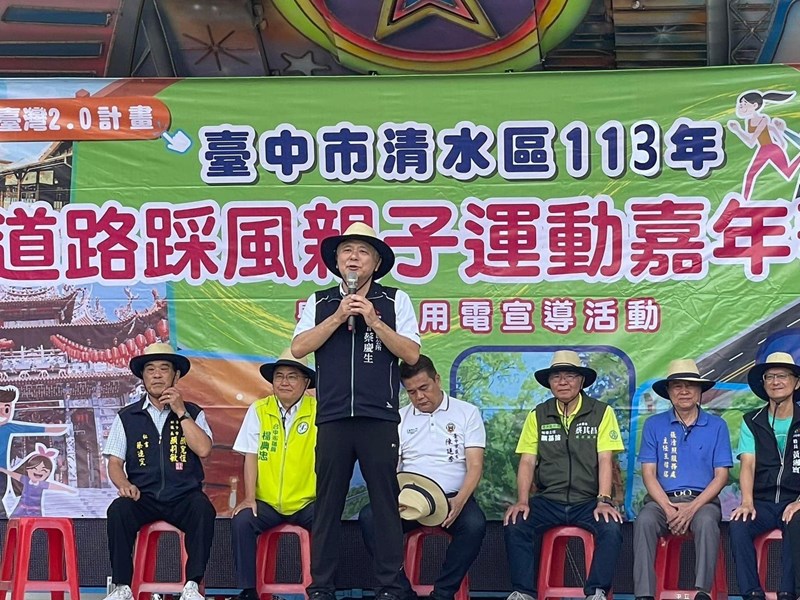 113年道路采風親子運動嘉年華 (14)