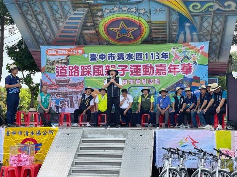 113年道路采風親子運動嘉年華 (15)