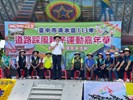 113年道路采風親子運動嘉年華 (7)
