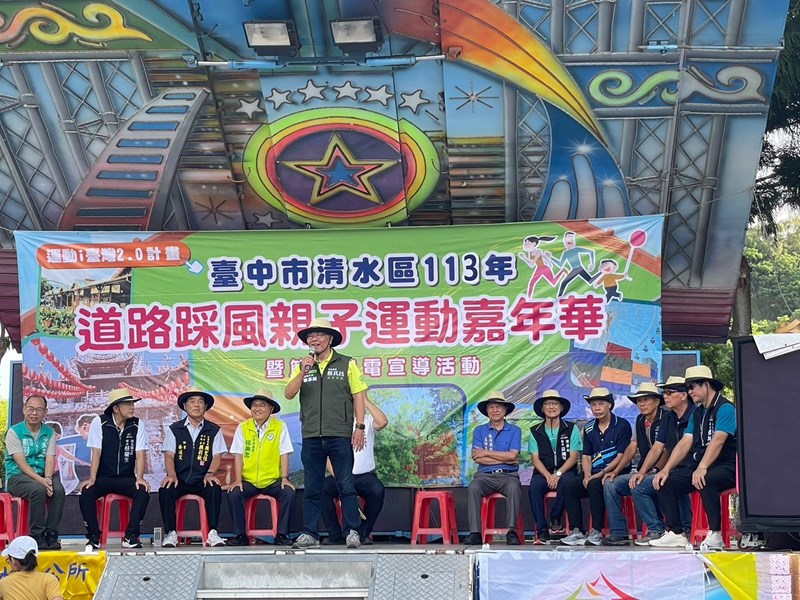 113年道路采風親子運動嘉年華 (10)