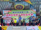 113年道路采風親子運動嘉年華 (11)