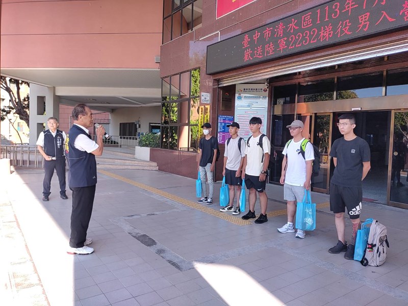 113年7月2日護送清水區陸軍第2232梯次役男入營 (5)