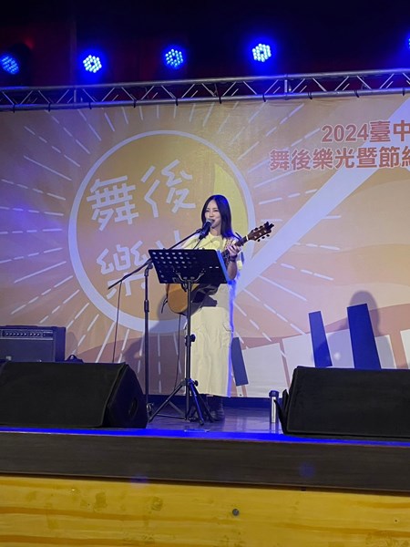2024臺中市清水區舞後樂光暨節約用電宣導活動 (168)