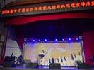 2024臺中市清水區舞後樂光暨節約用電宣導活動 (167)