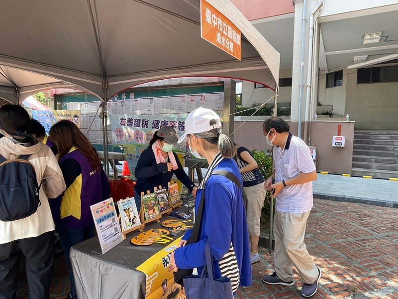 2024臺中市清水區舞後樂光暨節約用電宣導活動 (126)
