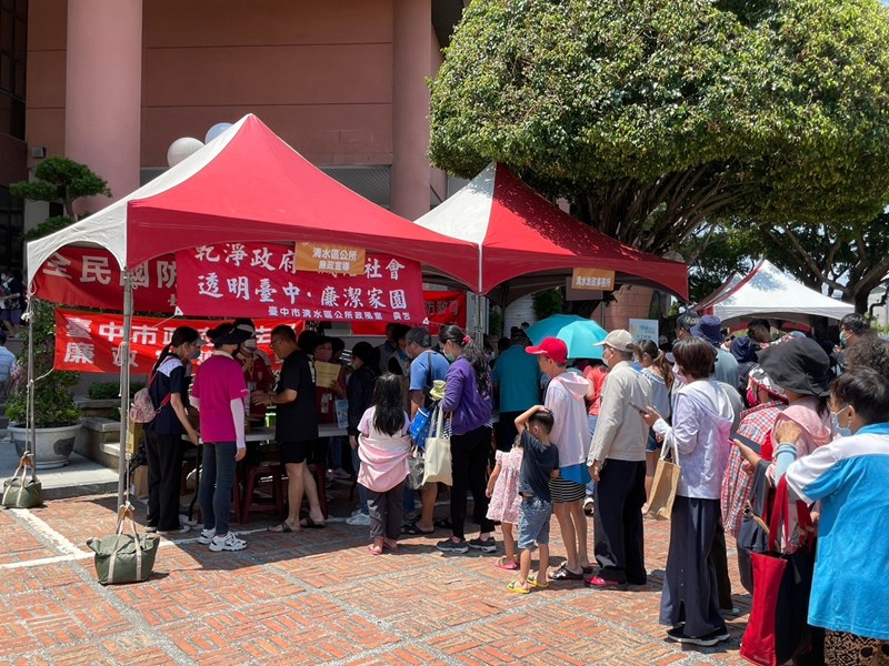 2024臺中市清水區舞後樂光暨節約用電宣導活動 (121)