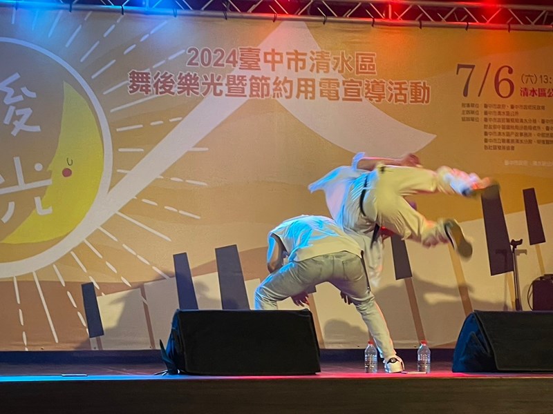 2024臺中市清水區舞後樂光暨節約用電宣導活動 (23)