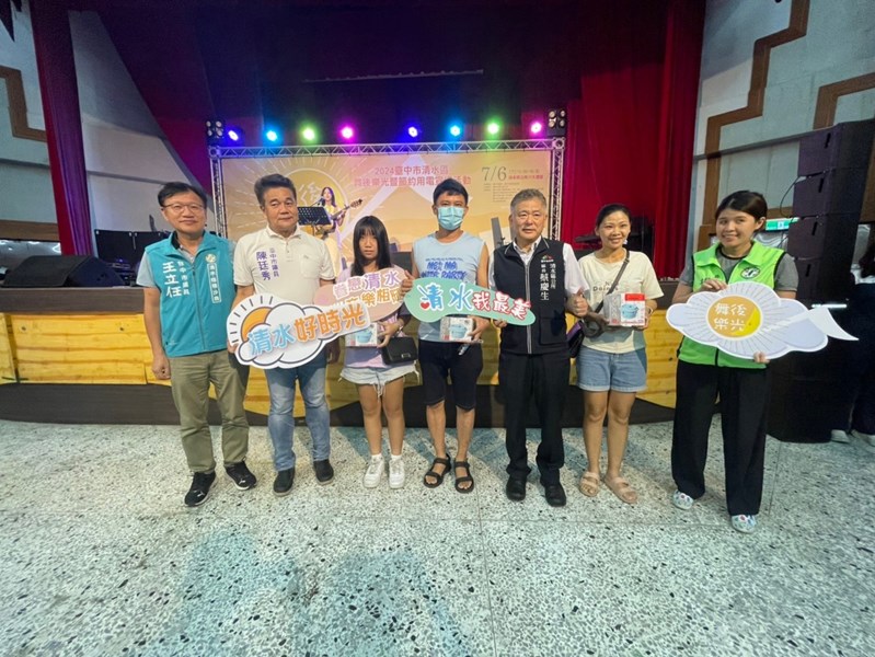 2024臺中市清水區舞後樂光暨節約用電宣導活動 (18)