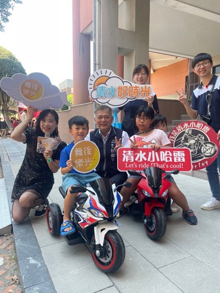 2024臺中市清水區舞後樂光暨節約用電宣導活動 (2)
