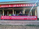113年暑假田徑培育訓練營活動 (8)