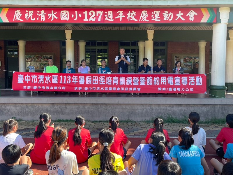 113年暑假田徑培育訓練營活動 (9)