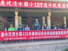 113年暑假田徑培育訓練營活動 (2)