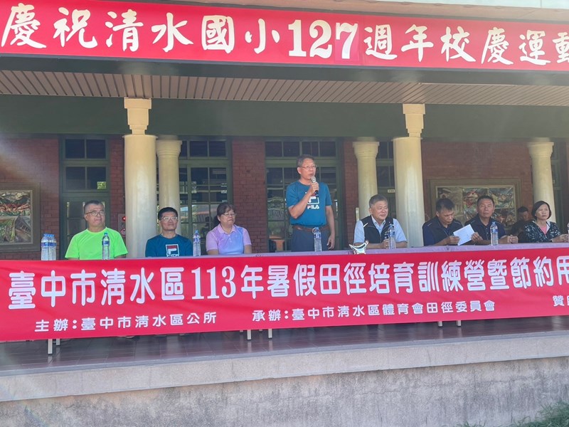113年暑假田徑培育訓練營活動 (2)