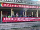 113年暑假田徑培育訓練營活動 (3)