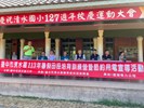 113年暑假田徑培育訓練營活動 (5)