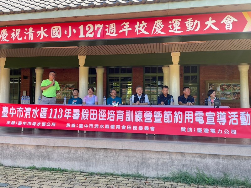 113年暑假田徑培育訓練營活動 (5)