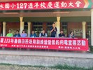 113年暑假田徑培育訓練營活動 (6)