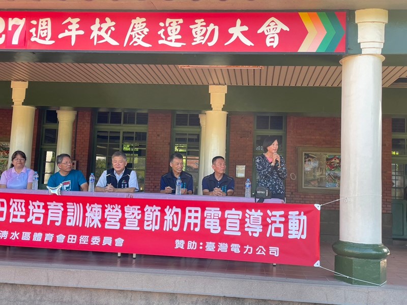 113年暑假田徑培育訓練營活動 (7)