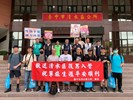 113年7月29日歡送清水區陸訓204梯次役男入營 (7)