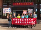 113年8月1日歡送清水區陸訓第h205梯次分階段役男入營 (2)