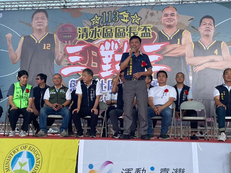 1130810臺中市清水區區長盃三對三籃球賽 (7)