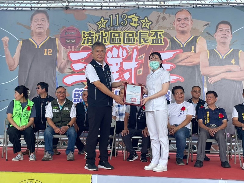 1130810臺中市清水區區長盃三對三籃球賽 (13)