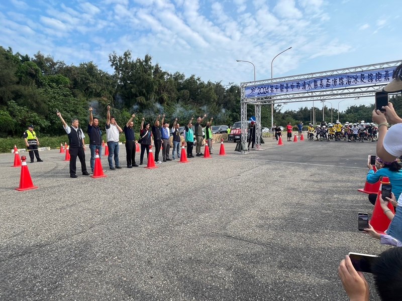 1130811  2024第十屆清水區長盃道路溜冰及路跑嘉年華 (9)
