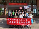 113年8月12日歡送清水區補充兵第418梯次役男入營 (2)