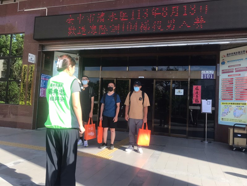 113年8月13日歡送清水區海陸訓第104梯次役男入營 (7)