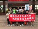 113年8月16日歡送清水區空訓第102梯次役男入營 (11)