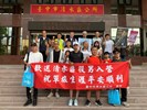 113年8月20日歡送清水區替代役第258梯次役男入營 (11)