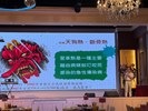 113年8月24日環保志工聯繫會議餐會活動 (5)