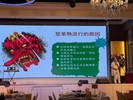 113年8月24日環保志工聯繫會議餐會活動 (6)