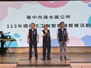 113年8月24日環保志工聯繫會議餐會活動 (33)