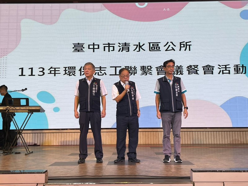 113年8月24日環保志工聯繫會議餐會活動 (33)