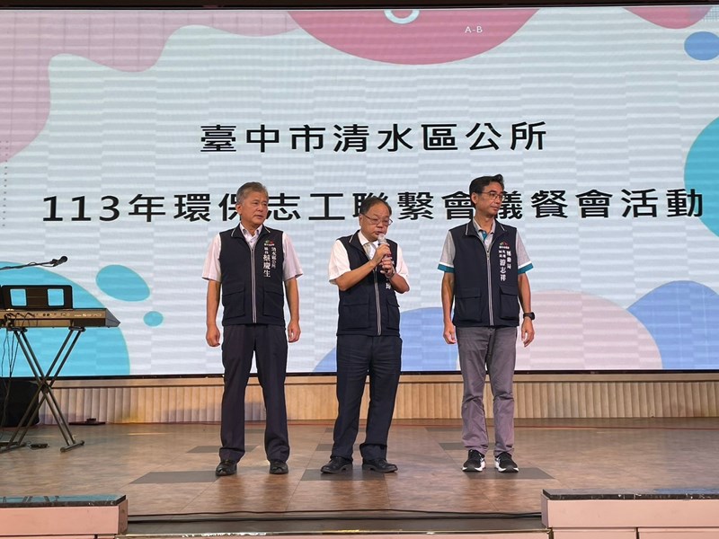 113年8月24日環保志工聯繫會議餐會活動 (34)
