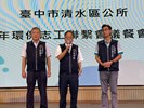 113年8月24日環保志工聯繫會議餐會活動 (35)