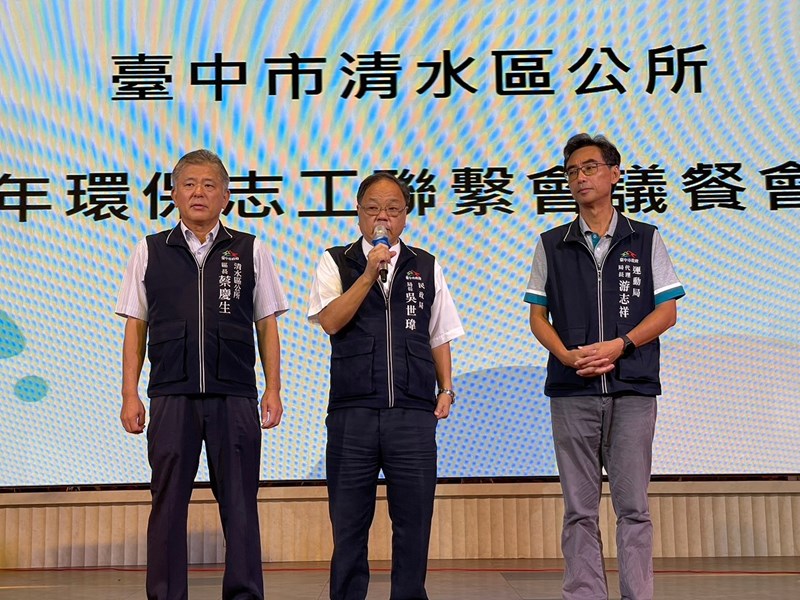 113年8月24日環保志工聯繫會議餐會活動 (35)