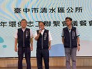 113年8月24日環保志工聯繫會議餐會活動 (36)