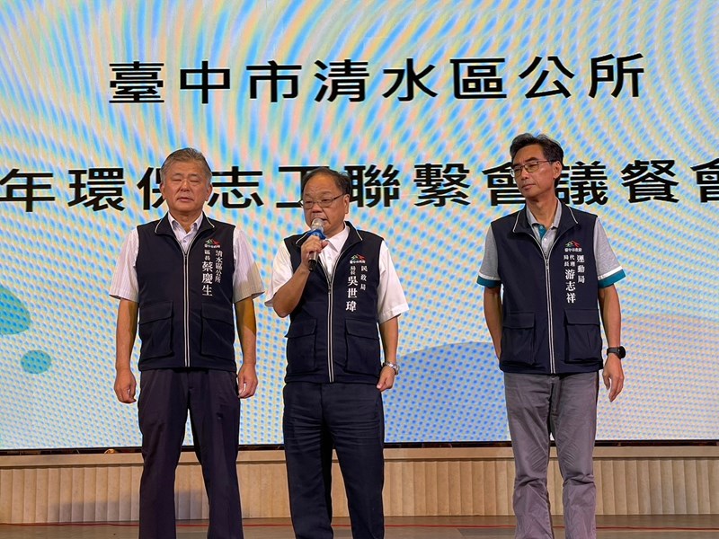 113年8月24日環保志工聯繫會議餐會活動 (36)