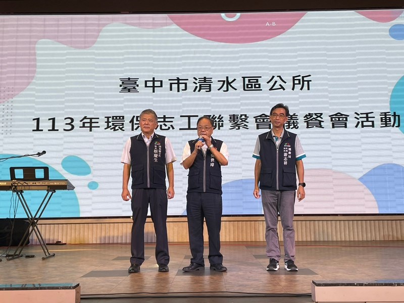 113年8月24日環保志工聯繫會議餐會活動 (37)