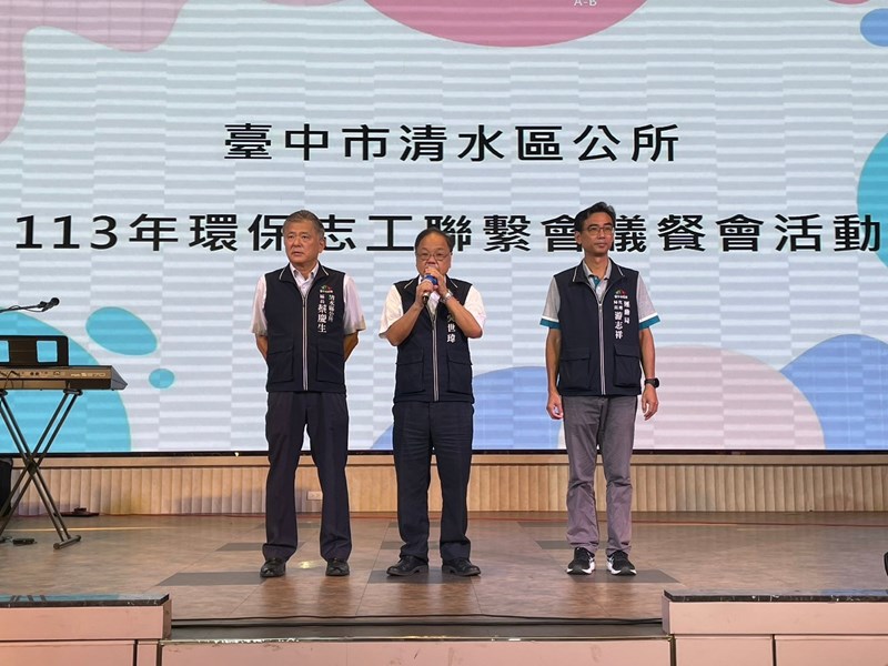 113年8月24日環保志工聯繫會議餐會活動 (39)