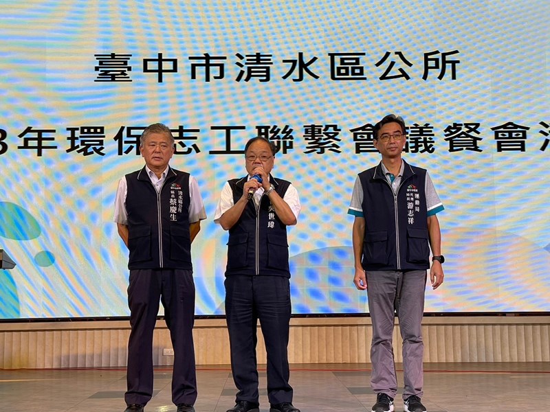 113年8月24日環保志工聯繫會議餐會活動 (40)